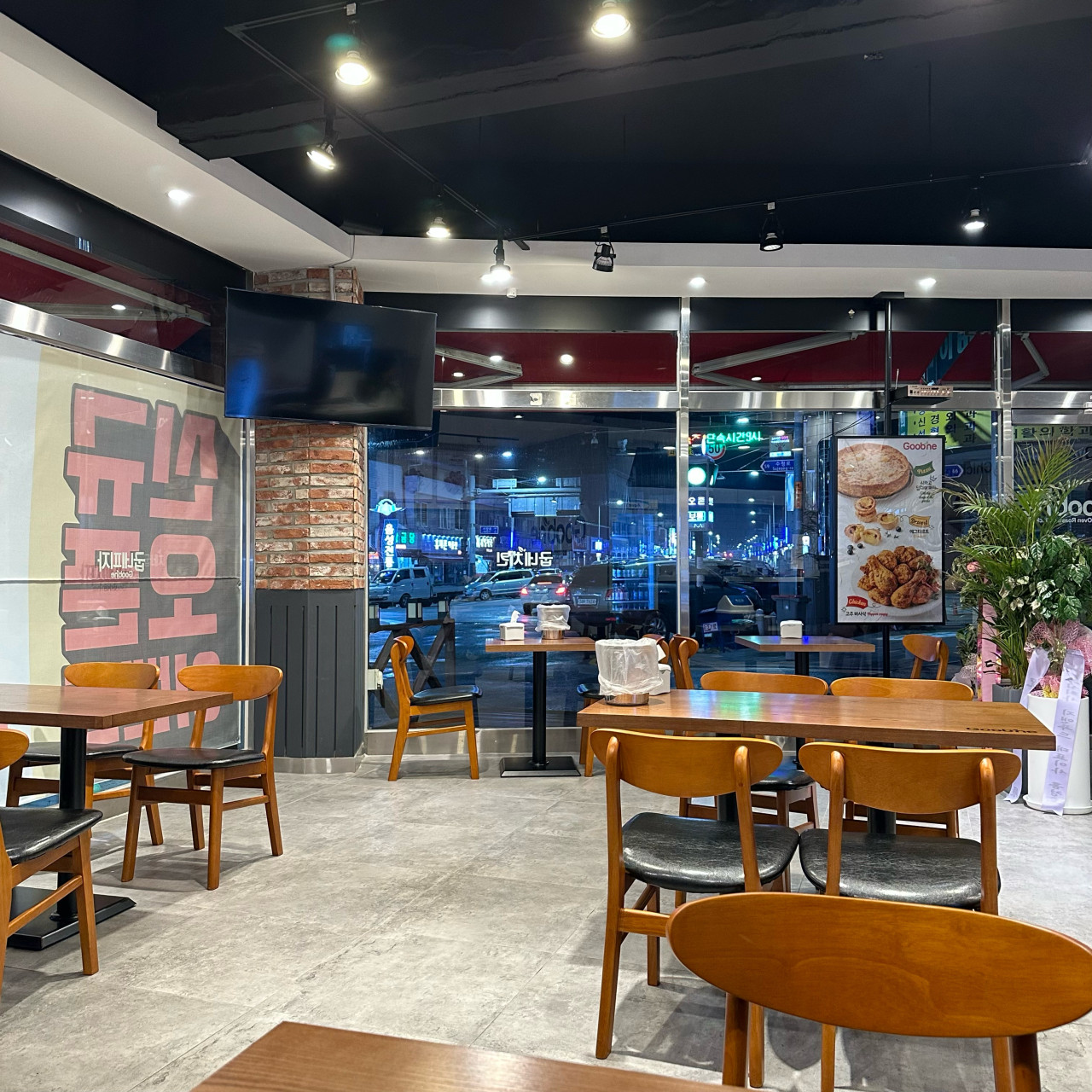 굽네치킨 음성읍점